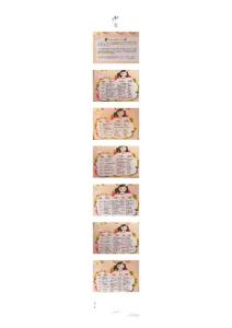 年糕妈妈6-12月食谱（9月）