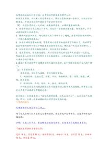 3種情況增加生男寶寶的機(jī)會(huì)