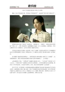 2016年青春影片票房和口碑幾乎全撲街