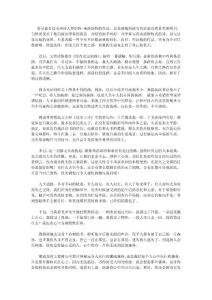 人生總有一條沒有走過的路