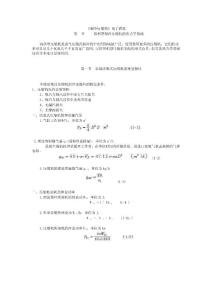 z制冷壓縮機(jī)2