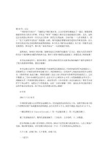 ★細節決定成敗xj049