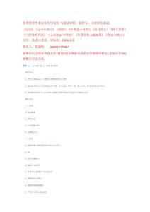 一年級(jí)體育雙人倒走教案設(shè)計(jì)