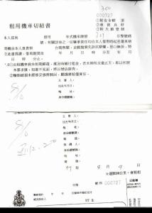 租賃書(shū)范本