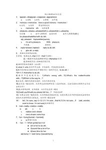 初三英语知识点汇总