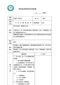 10別餓壞了那匹馬