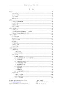 方舟水文系統操作手冊