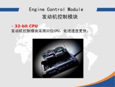 2丰田发动机控制系统电子元件检测