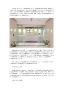 卓京教育高中生的出路在哪里