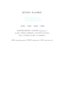 數據庫系統原理課后習題答案