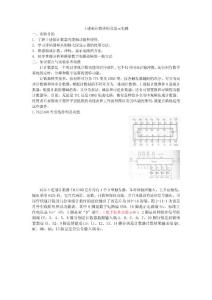 6十進制計數器計數