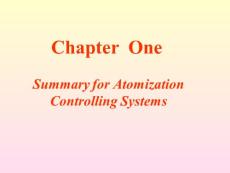 第1章 自动化控制系统简介