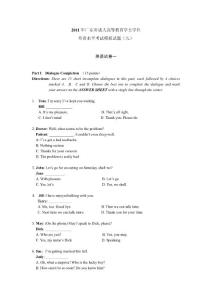 2011年学士学位英语试卷