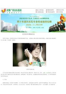 突發性耳聾的癥狀