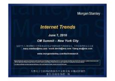 摩根斯坦利互聯(lián)網(wǎng)趨勢報告 中文注釋版.