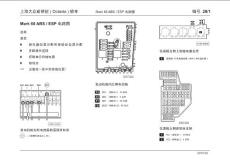 上海大众新明锐 ( Octavia ) 轿车_28_Mark 60 ABS_ESP 电路图