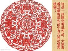 从民间剪纸艺术看中国鱼文化