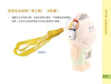 小布叮D5D產品使用說明書-3