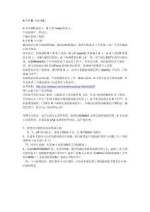 計算機顯卡A卡和N卡的問題