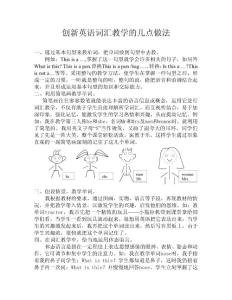 微軟用戶
