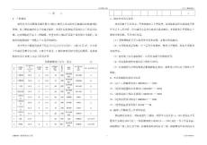 岩土工程勘察报告