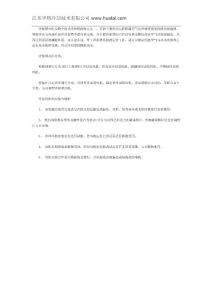 冷卻塔風機特點與安裝維護介紹