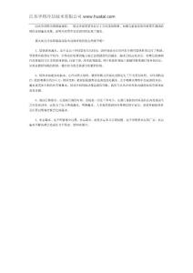 閉式冷卻塔堵漏故障解決方案