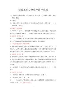 2017繼續(xù)再教育AB題庫(kù)