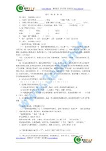 最后一課練習題1