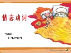 情態(tài)動(dòng)詞ppt概要