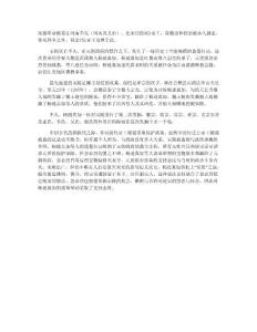 元世祖忽必烈支持盜掘宋陵有陰謀