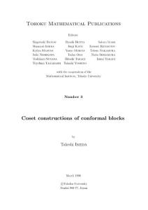 No003 (March 1996) Takeshi Ikeda，Coset constructions of conformal blocks