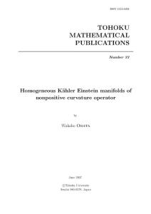 No033 (June 2007) Wakako Obata，Homogeneous Kahler Einstein manifolds of nonpositive curvature operator