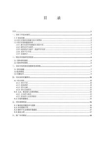 数字化图书馆工作总结报告