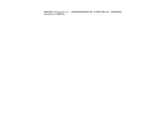 5S考核記錄表(XLS,工作表)