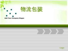 食品包裝-可口可樂(lè)新包裝分析(1)(1).ppt