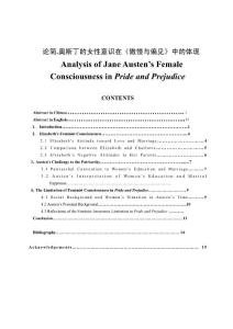 Analysis of Jane Austen’s Female Consciousness in Pride and Prejudice