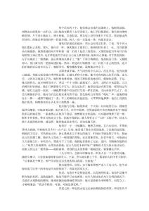 心連心，愛(ài)無(wú)痕 -美文故事-散文日志隨筆- 文章閱讀網(wǎng)