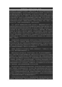 游戲媒體就是一出悲劇 并且還會一直悲劇