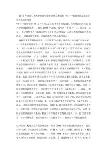 2016 年西南石油大学研究生数学建模竞赛题目