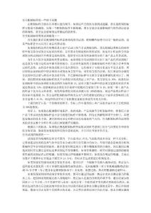 怎樣知道試劑中的雜質和處理這些雜質