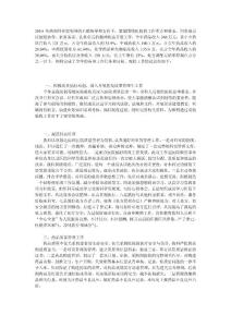 2010年医院药剂科工作总结