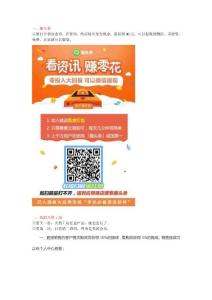 2017我個人做的一些在家外快