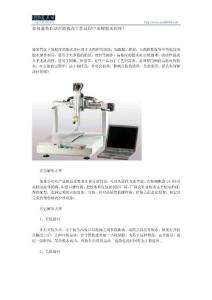 如何避免自动点胶机在工作过程中出现胶水拉丝