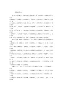 低品味標(biāo)志