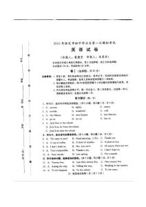 2010年河北省保定市中考英语第一次模拟试题及答案