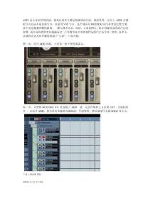 ADD鼓正确的导出分轨步骤