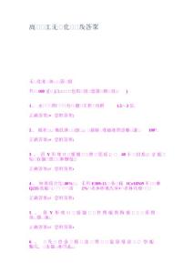 高級焊工無紙化試題及答案