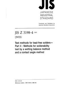 JIS Z3198-4-2017 英文版 无铅焊剂的试验方法.第4部分用湿平衡法和接触角法测定钎焊性的试验方法.pdf
