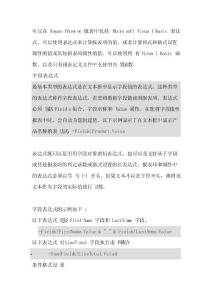 【S】VisualStudio報(bào)表設(shè)計(jì)器